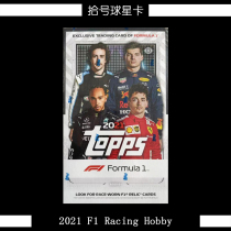 2021 Topps F1 F2 World Formula One Racing Hobby Star Card Racing