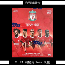 23–24 карточки Topps Football Star набор команды Liverpool Team Box Club