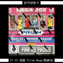 21-22 Panini 帕尼尼 足球 球星卡 英超 Prizm Mega 粉碎冰