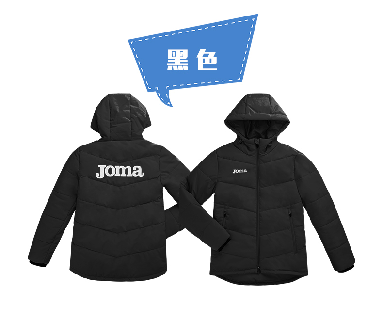 Bộ đồ cotton dài tay cotton của Joma 2018 mới mùa đông ngoài trời dài đến đầu gối quần áo cotton ấm áp - Quần áo độn bông thể thao áo phao the north face