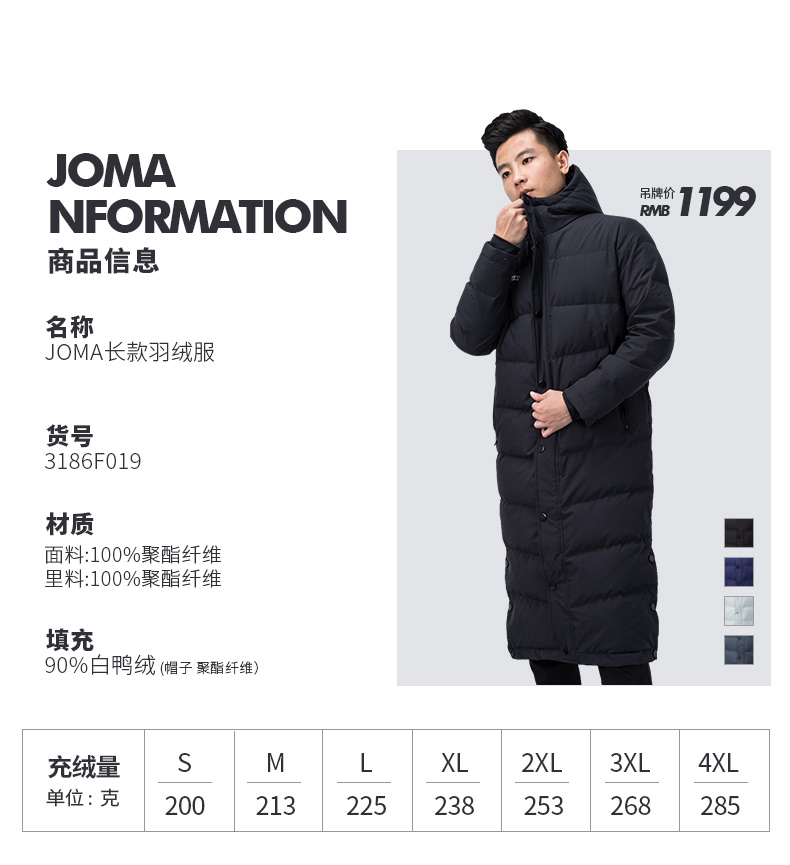 Áo khoác nam Joma xuống áo khoác dày qua đầu gối mùa đông mới đào tạo áo khoác bóng đá nam dài phần xuống áo khoác dài - Thể thao xuống áo khoác 7.971 ₫