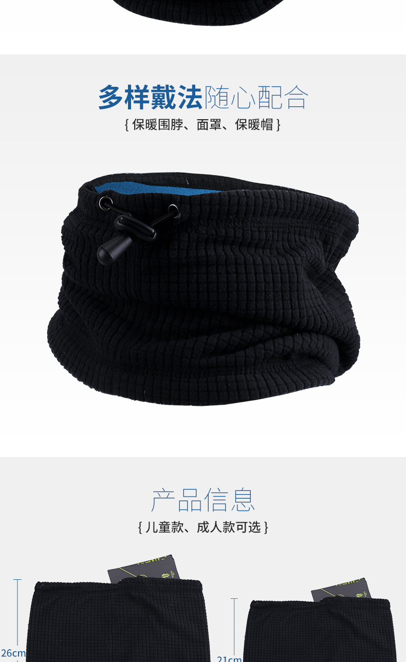 Joma bib thể thao nam và trẻ em ngoài trời lông cừu ấm áp Homer mới mùa thu và mùa đông cổ áo bóng đá nữ đào tạo 	giá găng tay bắt bóng	