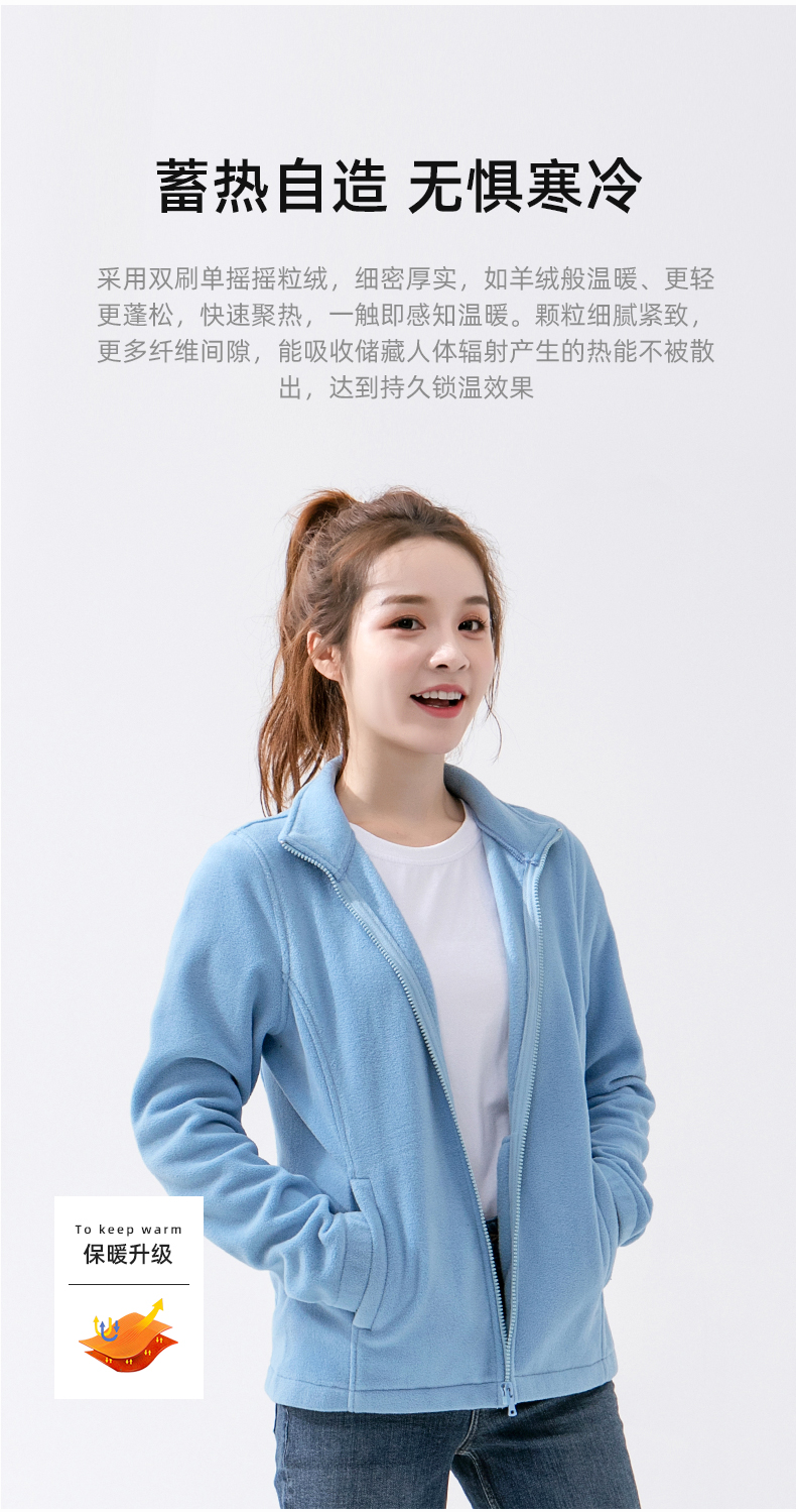 神火 男女款双面加绒加厚 保暖抓绒衣 图2