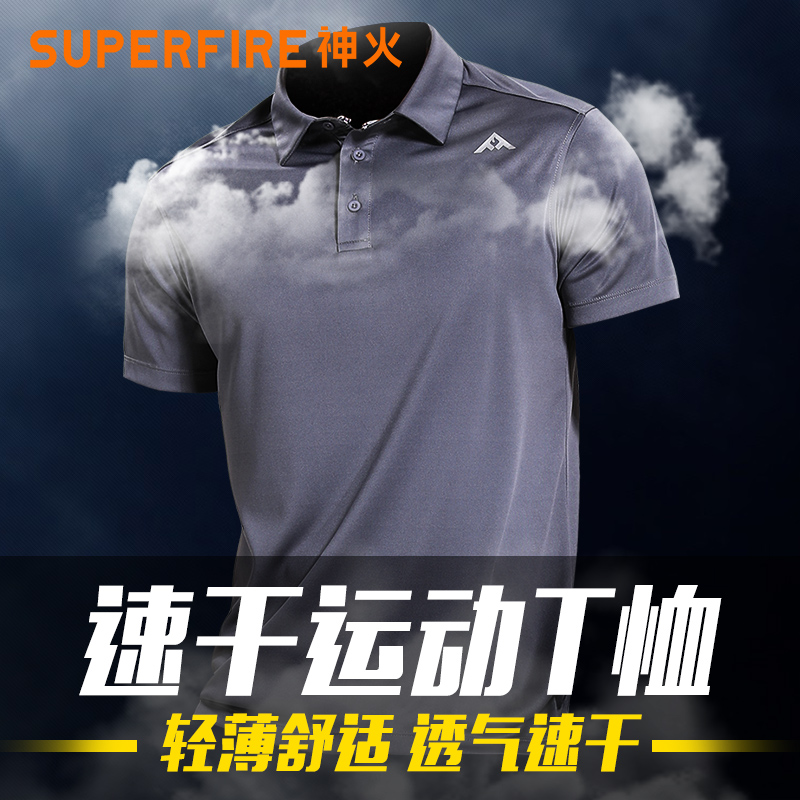 (Clearance Special) God Fire Quick Dry T-Shirt Men Short Sleeve Polo Shirt Sweat Absorption Breathable Fitness Wear Summer Outdoors