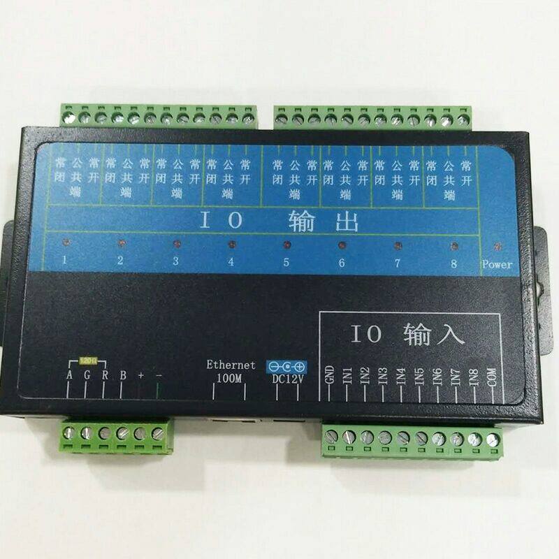 8路开关量网络io模块开关量输入输出modbus tcp串口RS485
