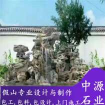 Rockery stone natural raw stone Taihu stone courtyard fish pond rockery landscaping large rockery waterfall flowing water melaleuca stone