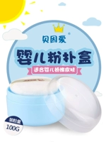 Бутылочка для присыпки, присыпка для младенца для новорожденных