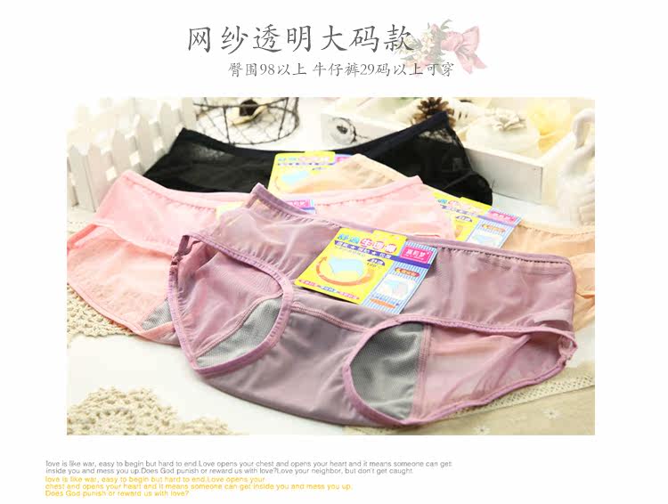 Slip jeunesse NK069 en coton - Ref 642450 Image 17