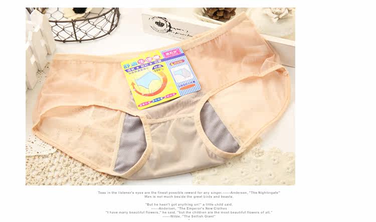 Slip jeunesse NK069 en coton - Ref 642450 Image 18