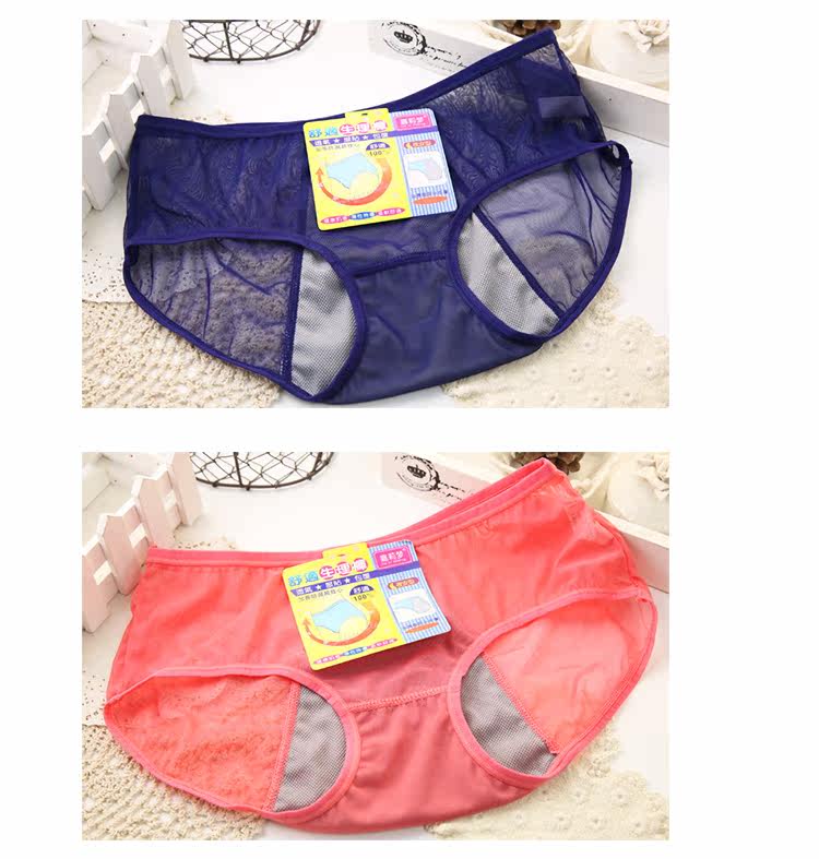 Slip jeunesse NK069 en coton - Ref 642450 Image 25