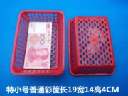 hộp sắt đựng đồ Lọc phòng khách bằng nhựa dẻo giá cả phải chăng tải cửa hàng bách hóa giỏ giỏ hình chữ nhật rửa bát màu xanh nhà hàng nhỏ trái cây sấy khô - Trang chủ hộp đựng đồ trang điểm bằng gỗ