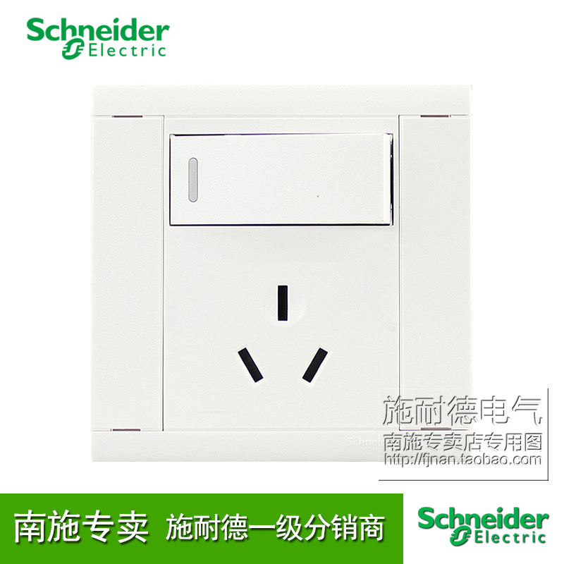 Schneider switch panel 10A single open one open three-hole with switch three-hole socket A5 lustrous white