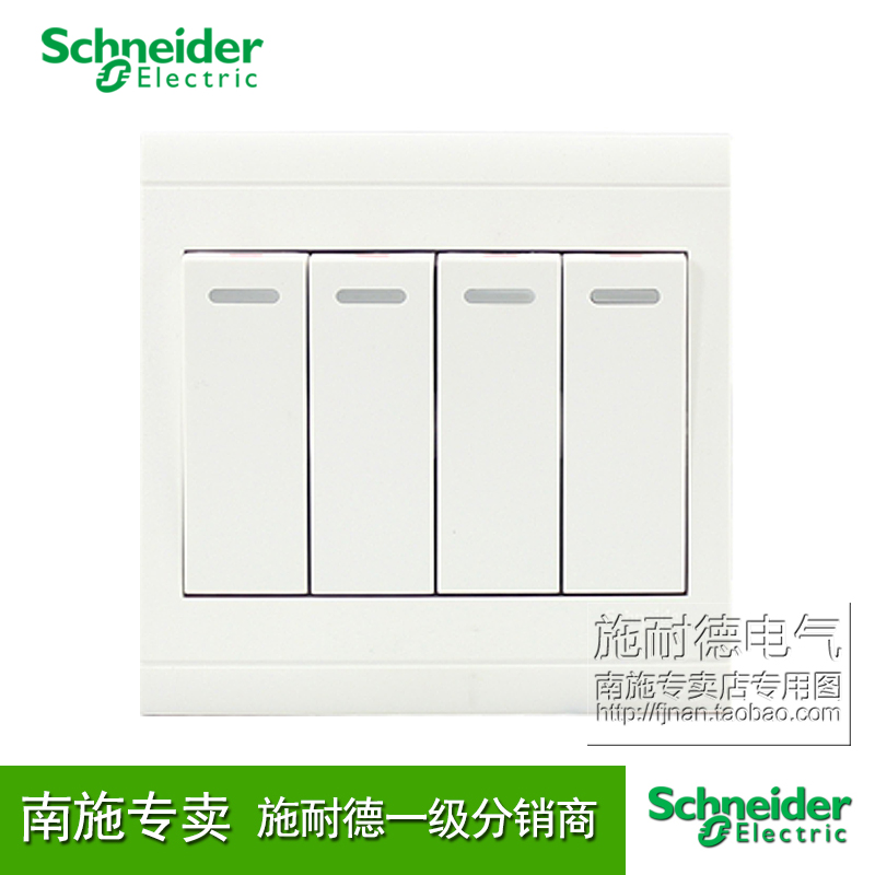 Schneider switch panel four - bit four - bit four - way round - the - one A5 Yingru series white 86 wall switch