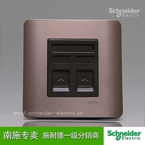 Schneider switch socket double-link single-link telephone computer network cable information click series style brown panel