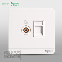 Schneider switch socket TV computer socket TV network cable voice wall panel Yishang mirror porcelain white