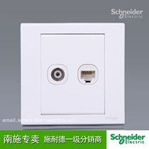 Schneider switch panel single TV computer network Ruyi series white 86 wall weak current socket