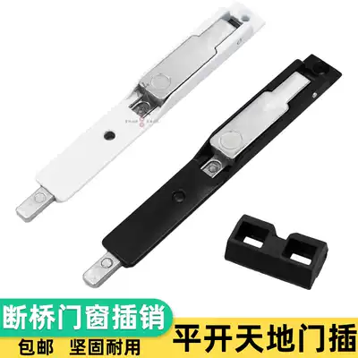 Broken bridge swing open door world Bolt screen door aluminum alloy split glass door upper and lower concealed door insert door and window accessories