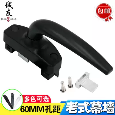 Aluminum alloy casement window handle Old-fashioned transmission handle Glass curtain wall window handle lock Push-out window lock 60 hole distance