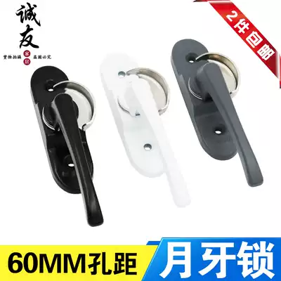 Chunguang aluminum alloy doors and windows crescent lock Push-pull window lock shift door lock hook Glass window translation buckle 60 hole distance