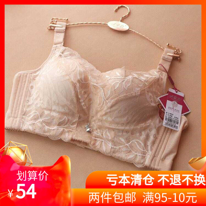 Tian Zifang 8516 Super Poly Dragon 90B Summer Bra Lace Sexy Lingerie Medium Thick Breathable Not Empty Cup
