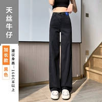 Черная [расширенная версия] рекомендуется быть выше 167 высоты