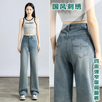 Ностальгический синий [стиль вышитого кармана]