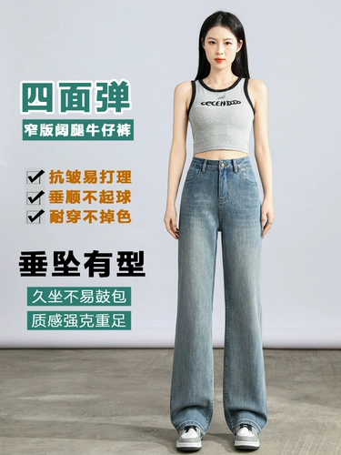 Осенние джинсы, штаны, высокая талия, ностальгия, по фигуре, свободный прямой крой