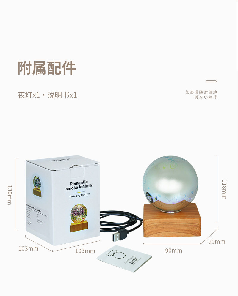Атмосферы света usb星空投影卧室氛围灯 创意礼物梦幻烟花水晶玻璃小夜灯