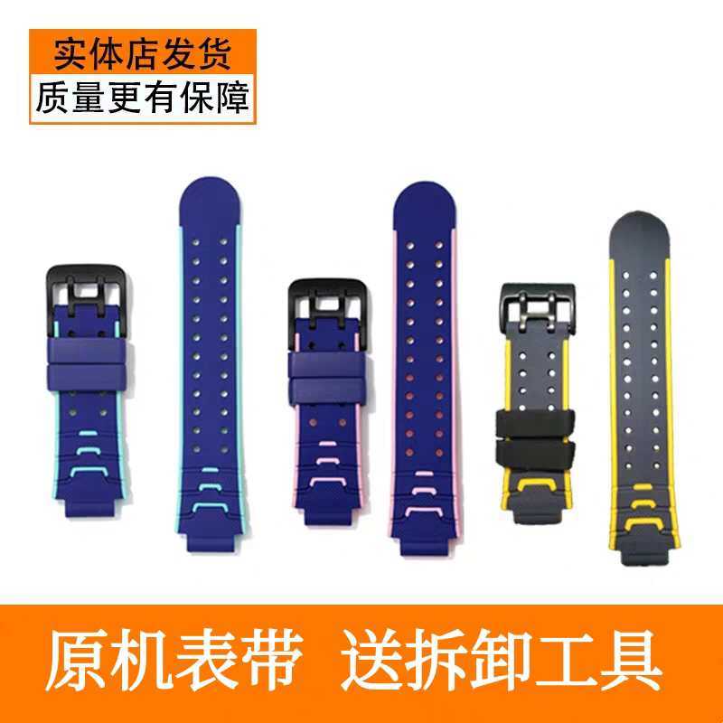 (Delivery) Little Changjiao Little Table Z5 Original Strap Demolition Tool