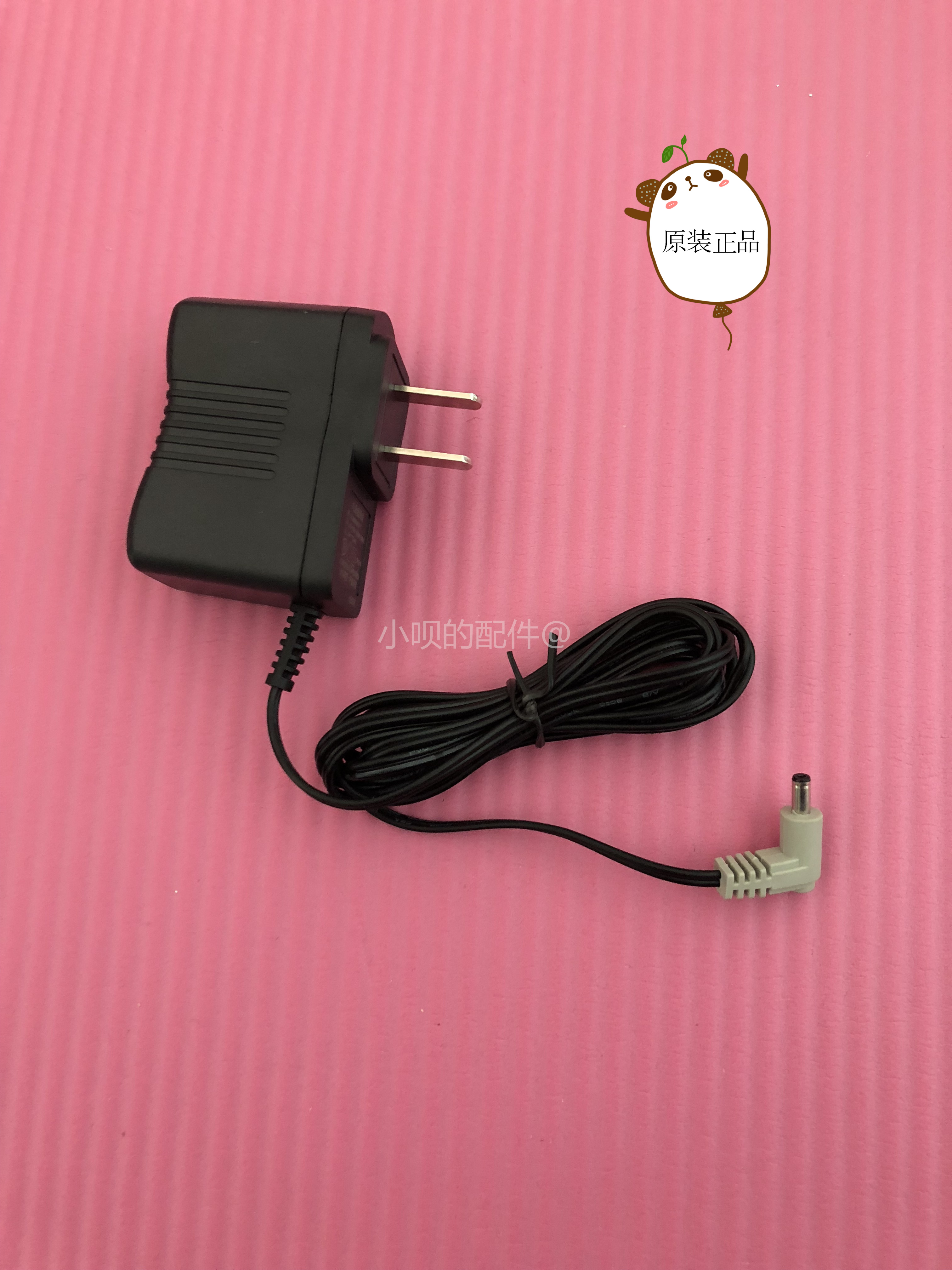 Xiaobeijia point reader power supply is suitable for backgammon point reader T1 T2 T800 T900 dedicated charger