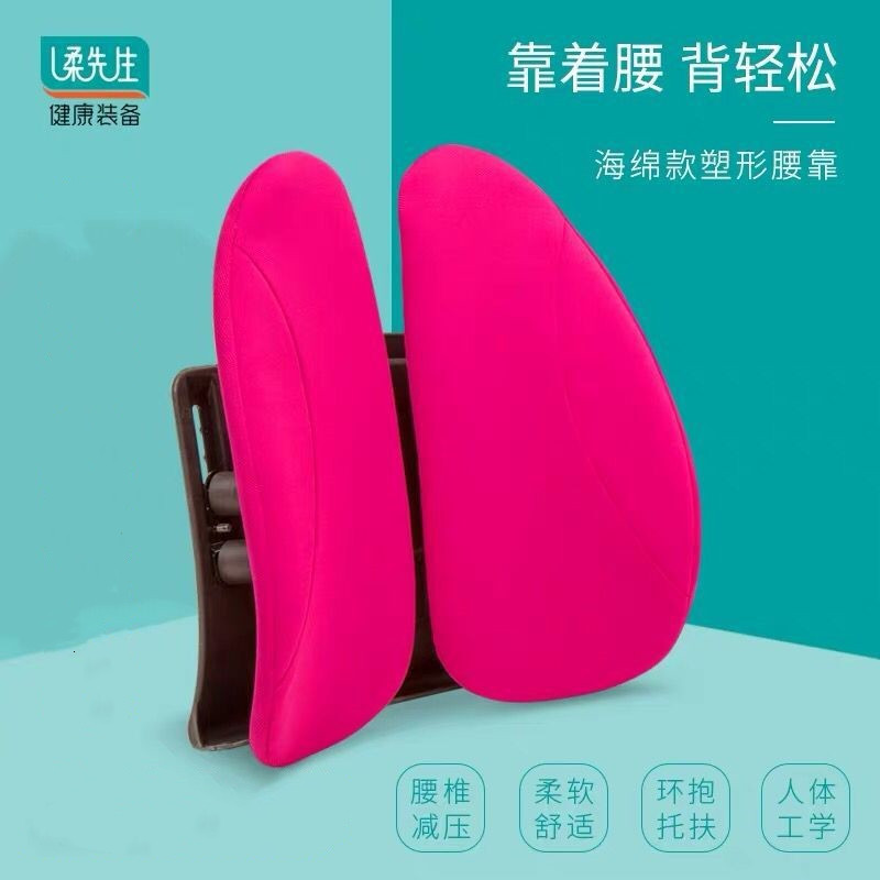 Mr. Soft shaped waist rests with car cushions Nursing waist Double back style Padded Body Ergonomic Office Computer Chair Waist Cushion Waist Pillow