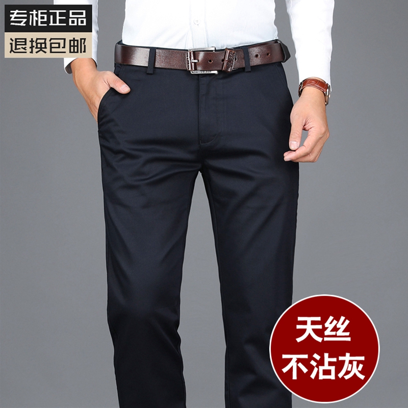 Ice silk pants Men's summer thin men's casual pants middle-aged dad trousers loose straight spring and autumn long pants