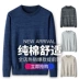 Áo len nam phiên bản Hàn Quốc của nam cộng với áo len dày nhung nam mùa thu 2018 mới mùa thu và áo len mùa đông áo len lỏng áo len nam mỏng Hàng dệt kim