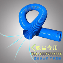 Bellows hose Woodworking equipment vacuum pipe PVC rubber pipe Plastic exhaust pipe Large diameter hose Ventilation pipe
