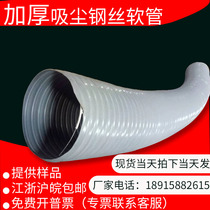 Gray dust suction pipe PVC steel wire hose Industrial ventilation pipe Woodworking dust removal bellows plastic telescopic exhaust pipe