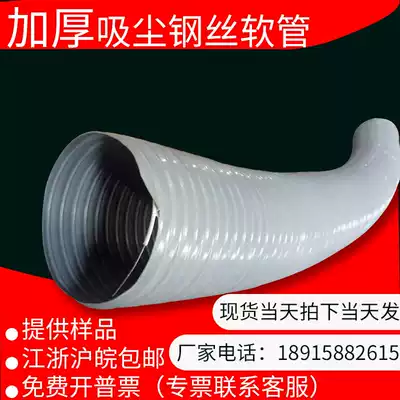 Gray vacuum pipe pvc steel wire hose industrial ventilation pipe woodworking dust removal bellows plastic telescopic exhaust pipe