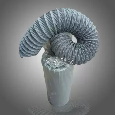 Hose Vacuum tube flame retardant pipe bellows gray ni long bu guan exhaust pipe duct fire high-temperature air duct wire
