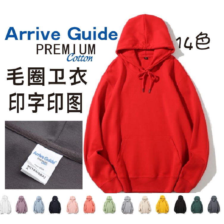 Arriveguide Sweater Overalls Solid color jacket Terry pullover overalls Class AG-6W017