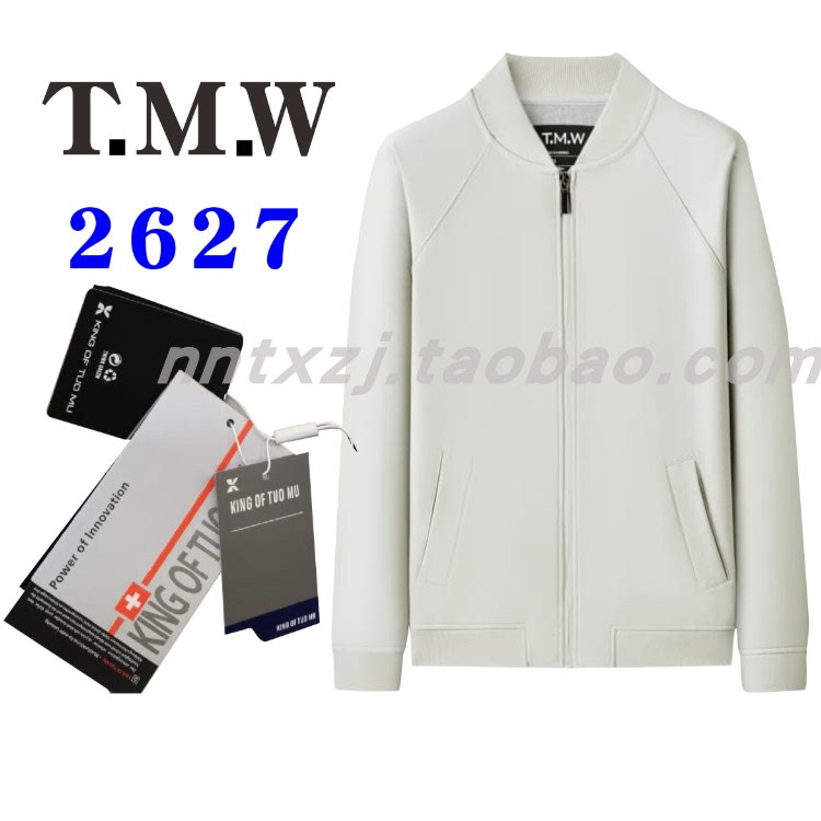 Tuomu King Baseball Jacket, Tmw Softshell Workwear King of Tuo Mu Windbreaker Jacket-2627