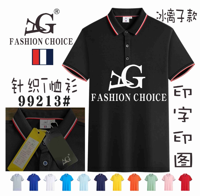 AG Workwear POLO Shirt Active T-shirt FASCIONCHOICE Culture Shirt Advertisement Shirt AG-99213