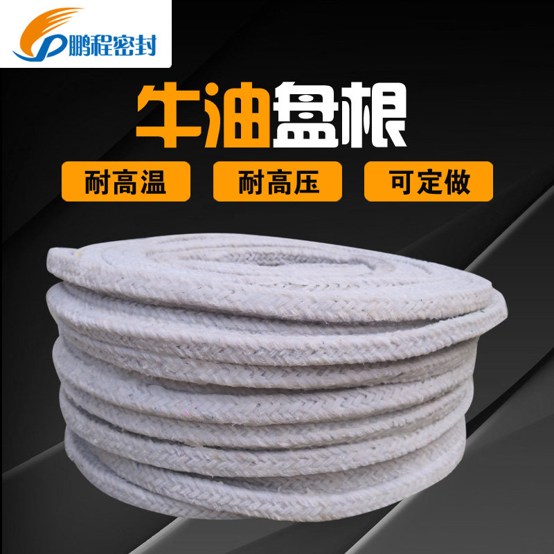 Butter cotton yarn packing water pump sealing rope wear-resistant high-temperature corrosion-resistant marine filler oil-impregnated asbestos hemp packing