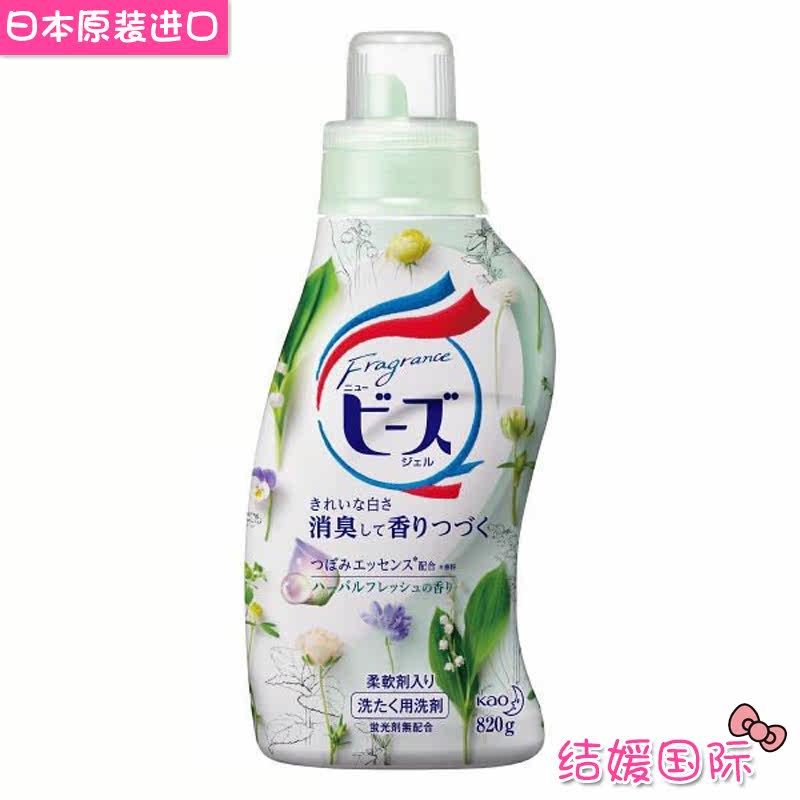 Japan imported Kao laundry detergent lasting fragrance decontamination deodorant containing softener no fluorescent agent Herbal incense 780g