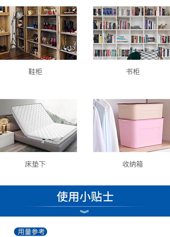Nhật Bản Baiyuan Gói hút ẩm Tủ quần áo hút ẩm Loại 2 mảnh Treo chống ẩm mốc Xà phòng khử mùi nước hoa Xà phòng - Trang chủ