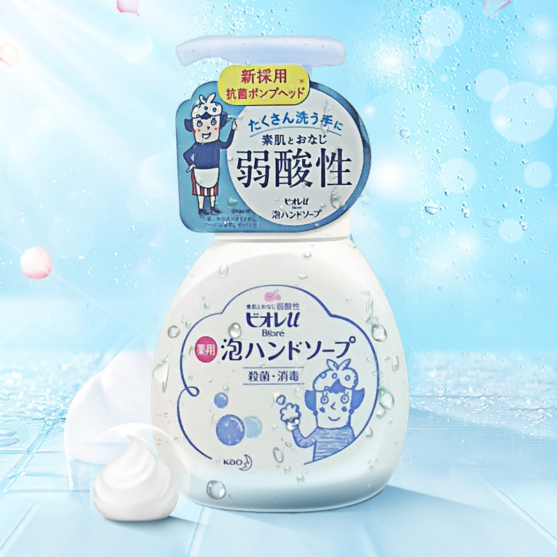 Japan imported Kao Bi soft foam hand sanitizer baby available light fragrance blue 250ml