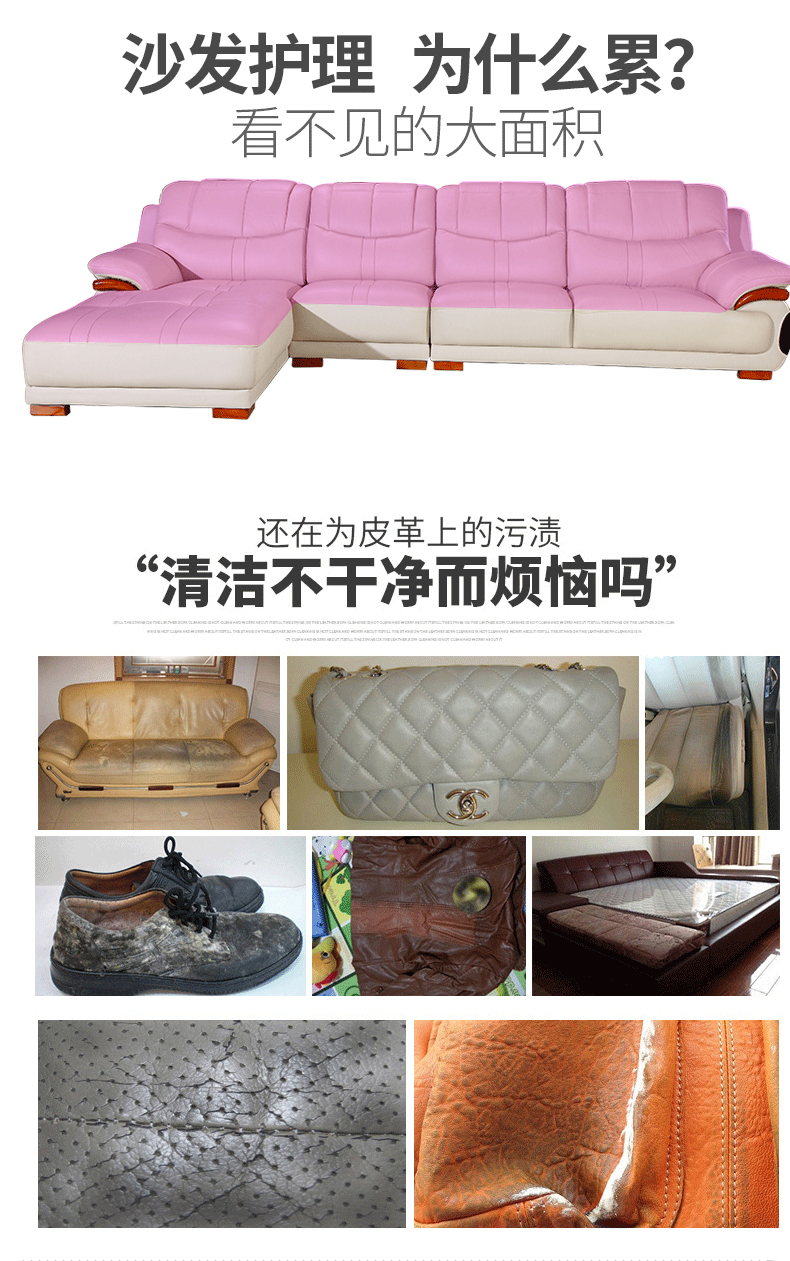 dung dịch dưỡng áo da Mootaa giải pháp chăm sóc da chà túi da khử trùng làm sạch dầu bảo trì lau da sofa da sạch hơn - Nội thất / Chăm sóc da nước lau giày da
