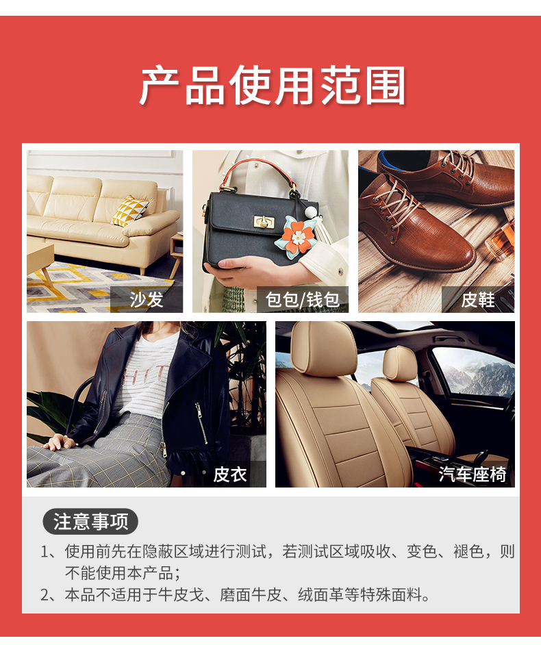 dung dịch dưỡng áo da Mootaa giải pháp chăm sóc da chà túi da khử trùng làm sạch dầu bảo trì lau da sofa da sạch hơn - Nội thất / Chăm sóc da nước lau giày da