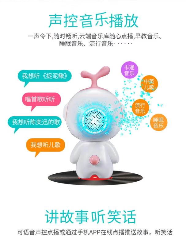 Tỷ lệ tốt trí tuệ nhân tạo robot loa giáo dục sớm máy đối thoại bằng giọng nói đồ chơi trẻ em giáo dục đồng hành máy học