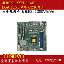 Ultra-micro X11SSH-LN4F single-way C236 chip support M 2 interface 4-port network card server motherboard