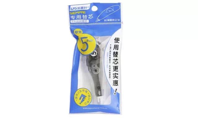 乐普升新品T-9183R可替换芯系列修正带 办公学生专用替芯型修正带
