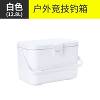 12,8L Белая обнаженная коробка